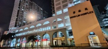 Hong Lim Complex, where Hong Lim Food Centre with two floors of food is located.