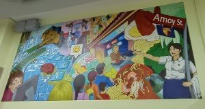 Amoy St Food Centre Wall Mural by Unknown Artist.
