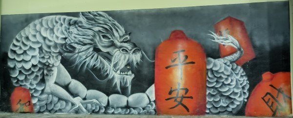 Amoy St Food Centre Wall Mural of Dragon by Unknown Artist.