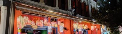 Beautiful laterns at Trengannu St and Smith St.