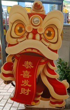 Lion for lion dance wishing you great wealth at Pagoda St.
