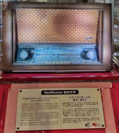 Old fashion Redifusion Set at Sago St.