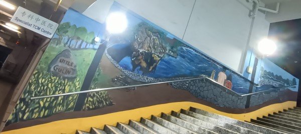 大牌 333 牛车水路 (Kreta Ayer Rd) 上楼时有  Belinda Low   的小桂林墙壁画。