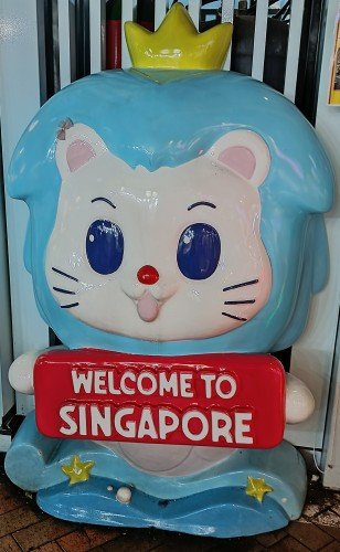 Cute Merlion of Gift Gate at Trengannu St and Temple St.
