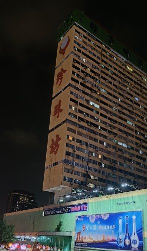 People's Park Complex off Eu Tong Sen St.
