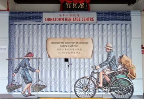 Chinatown Heritage Centre at Pagoda St.