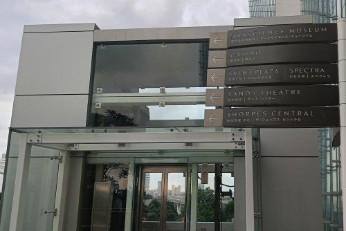 After crossing the overhead bridge to the Hotel side, either take the lift or go down the stairs to ground level.