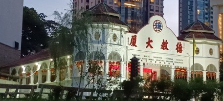 The Che Sen Khor Moral Uplifting Society.