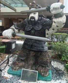 Qin Shu Bao by Aw Eng Kwang.