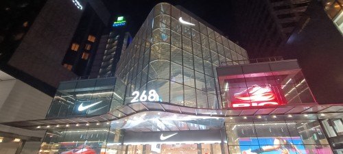 Nike at 268 Orchard Rd.