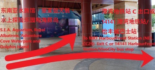 Walk along the entrance of The Universal Studios, keep to the right and continue following the sheltered walkway and walk towards the building below when you see it on your left.