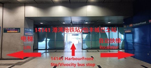  Turn left to take the lift to the MRT HarbourFront Station (NE1, CC29)  Exit C or turn right to take the escalator to the MRT HarbourFront Station (NE1, CC29)  Exit C.