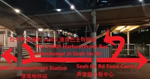 Go down the overhead bridge stairs and follow the arrow(s) pointing to your destination(s).