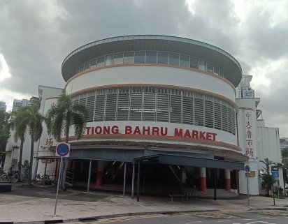 Tiong Bahru Market main entrance.